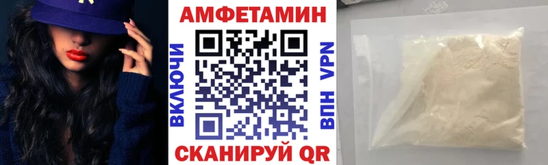 OMG ONION  Бикин  АМФЕТАМИН 98%  купить  цена 