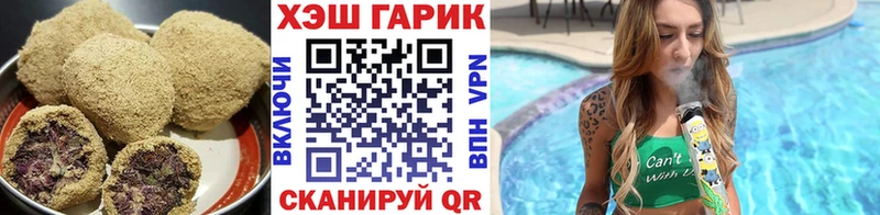 Печенье с ТГК конопля как найти закладки Бикин