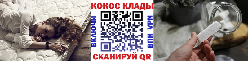 что такое наркотик  Бикин  COCAIN Эквадор 