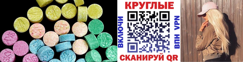 ЭКСТАЗИ диски  блэк спрут tor  Бикин  как найти закладки 