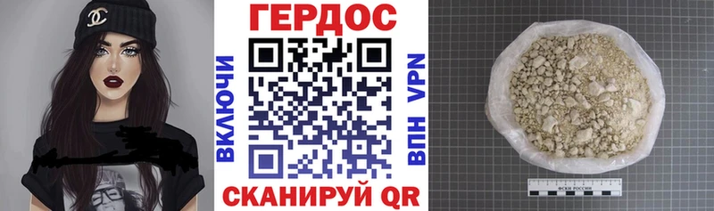 ГЕРОИН герыч  хочу наркоту  Бикин 