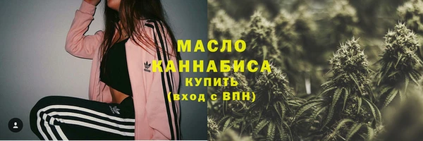 кокаин премиум Бугульма