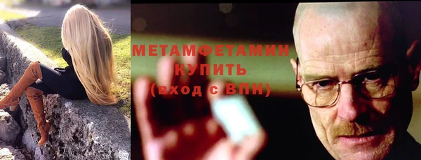 COCAINE Бронницы