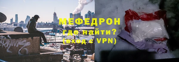 прущая мука Богородск