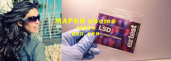COCAINE Бронницы