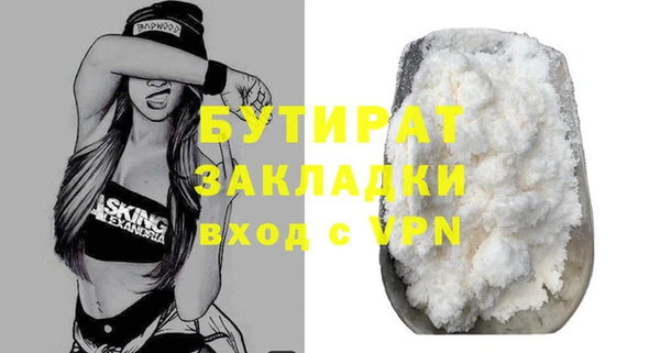 стаф Богданович