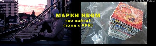 COCAINE Бронницы