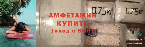 COCAINE Бронницы