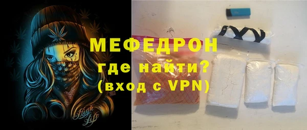 COCAINE Бронницы
