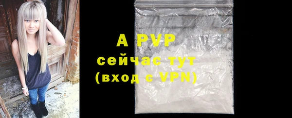 COCAINE Бронницы