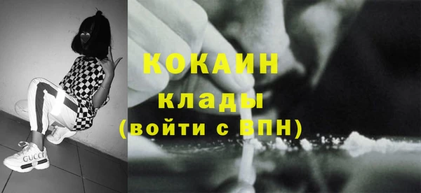 прущая мука Богородск