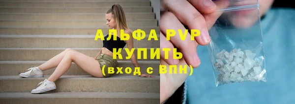 прущая мука Богородск