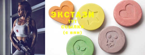 mdma Богородицк