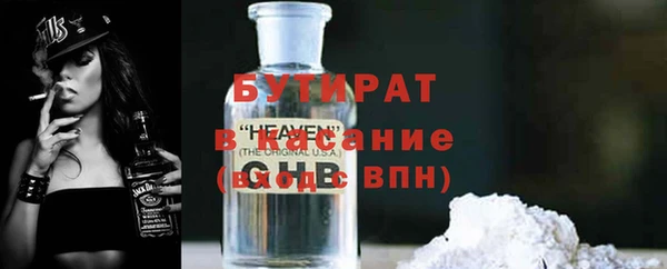 прущая мука Богородск