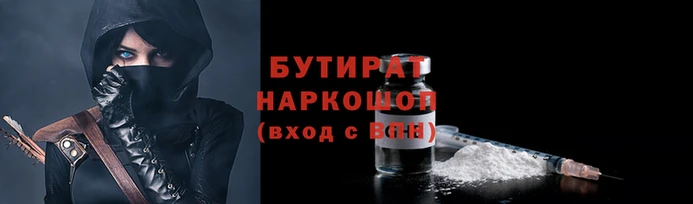 COCAINE Бронницы