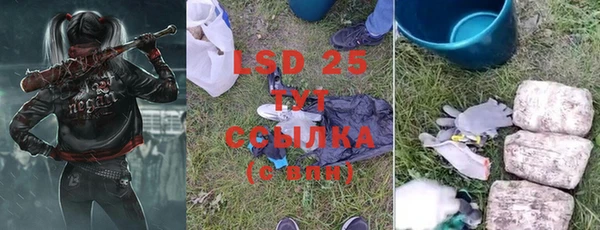 прущая мука Богородск