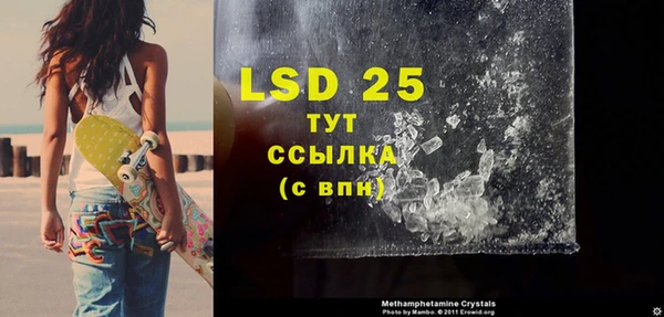 COCAINE Бронницы