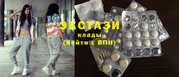 кокаин премиум Бугульма
