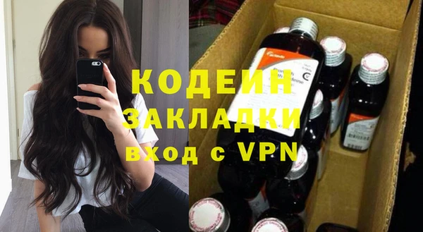 COCAINE Бронницы