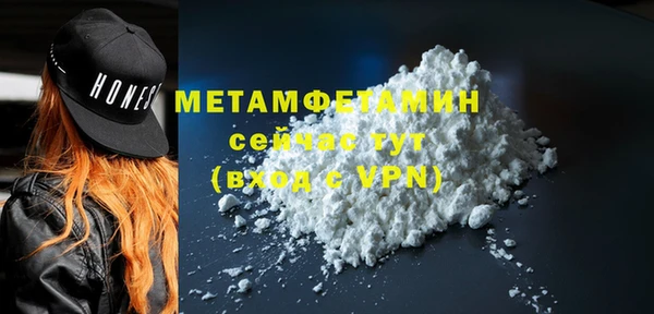 круглые Вяземский