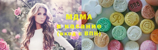 кокаин премиум Бугульма