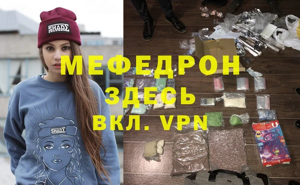 гидра Бородино