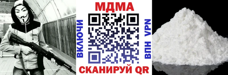 купить наркотик  Бикин  MDMA молли 