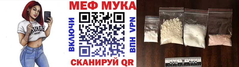 сколько стоит  Бикин  Мефедрон 4 MMC 