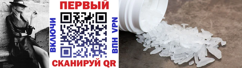 где купить наркотик  Бикин  МЕТАМФЕТАМИН мет 
