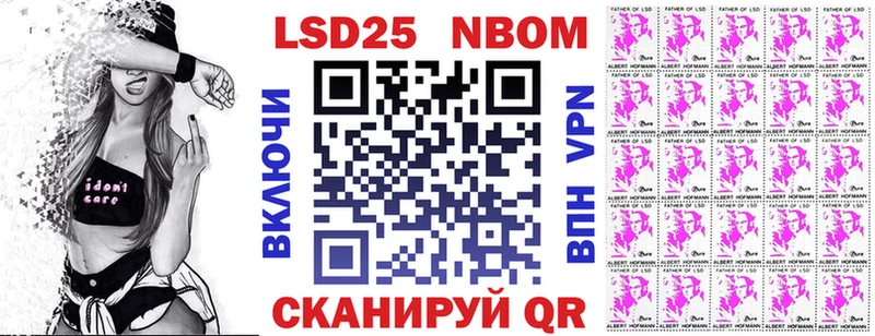 закладка  сайты даркнета как зайти  Марки N-bome 1,5мг  Бикин 