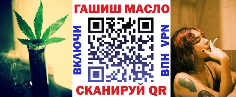 OMG tor  Бикин  Дистиллят ТГК Wax 